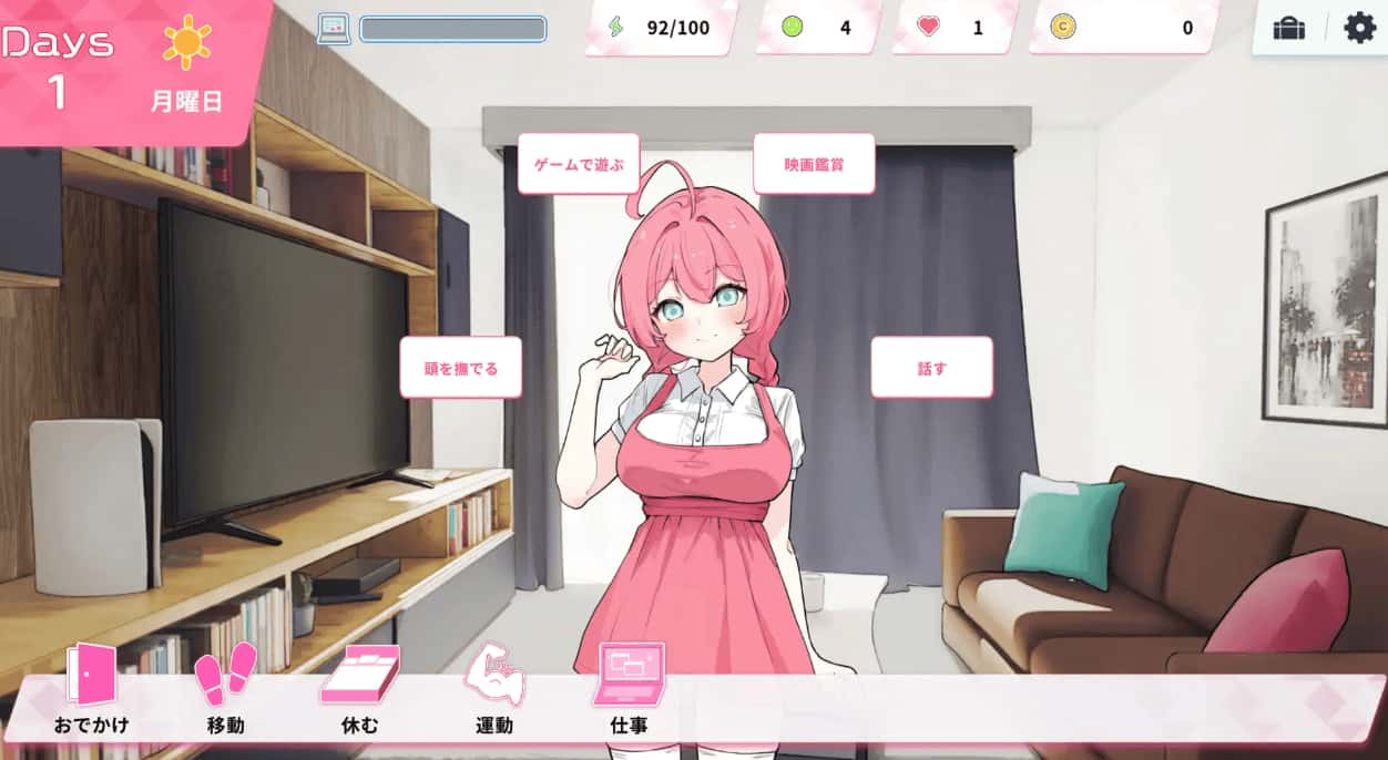 视觉数据1