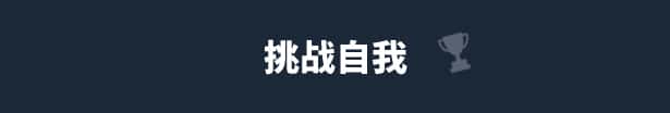 游戏截图6